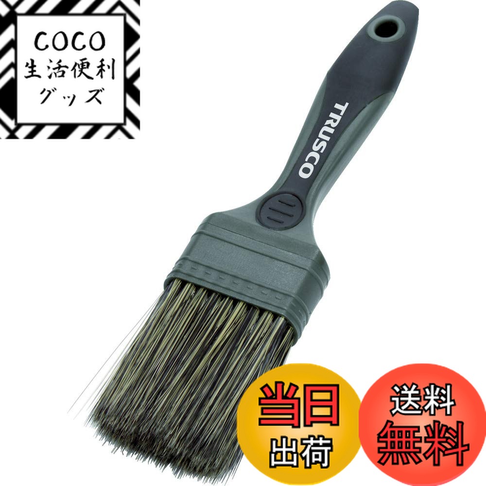 【送料無料】トラスコ中山(TRUSCO) 化繊ダスター刷毛 グレー 2インチ TDBC-2