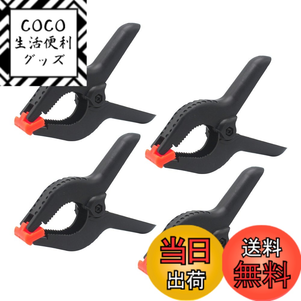 【送料無料】スプリングクランプ、CESFONJER 6インチクリップセット、背景モスリン、キャンバス ...