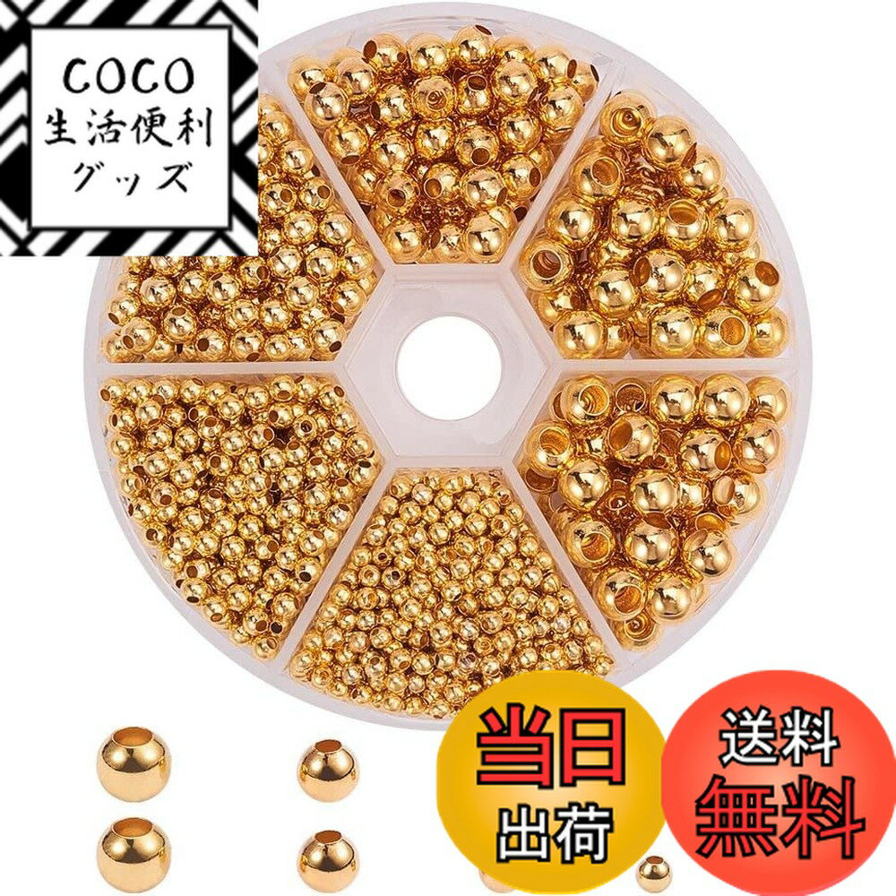 【送料無料】PH PandaHall 約1430個/箱 真鍮 メタルビーズ 2.4-6mm ボール スペーサービーズ 丸玉ビーズ 大穴ビーズ アクセサリーパーツ ジュエリー DIY用 手芸用品 クラフト用品 ハンドメイド 手作り素材 ゴールド