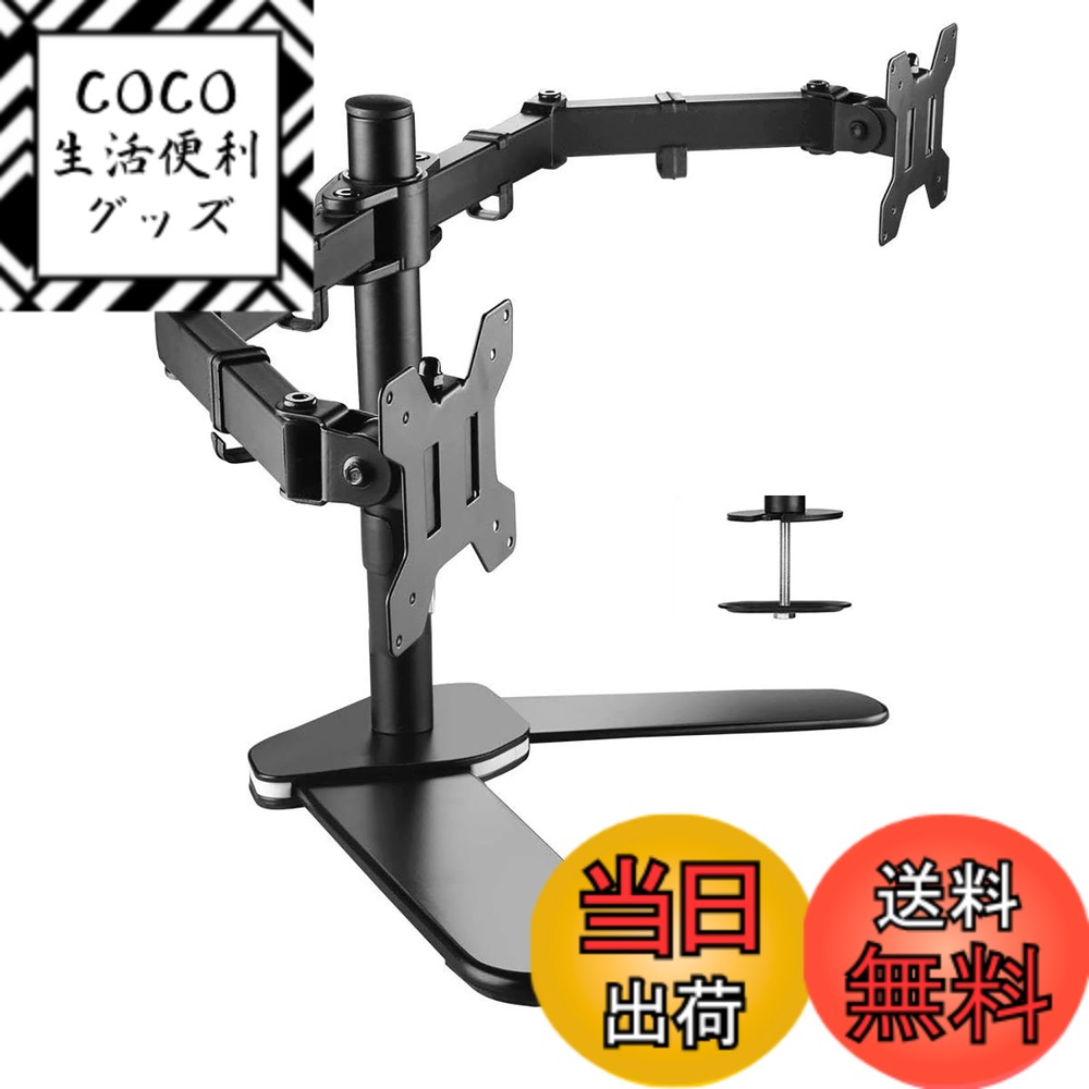 【送料無料】suptek モニターアーム デュアル アームモニター デュアルディスプレイスタンド 多 ...