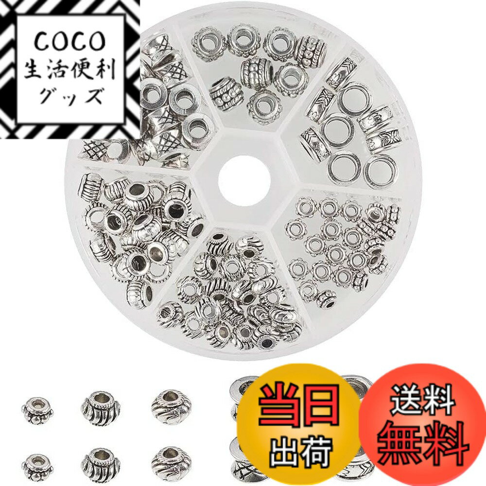 【送料無料】PH PandaHall 約130個/箱 6種 合金 ロンデル スペーサービーズ メタル チベットスタイル オーバルビーズ ラウンド カラム DIY用 クラフト ジュエリー用 アクセサリーパーツ 手作り素材 混合色