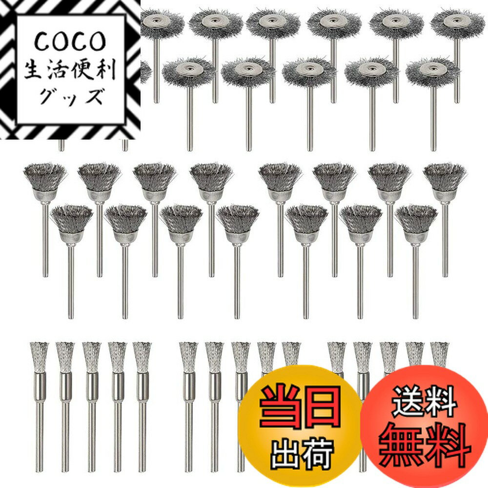 【送料無料】Wolfride ワイヤーブラシ ドリル ブラシ サビ取り さび落とし 電動ブラシ 筆型 ...