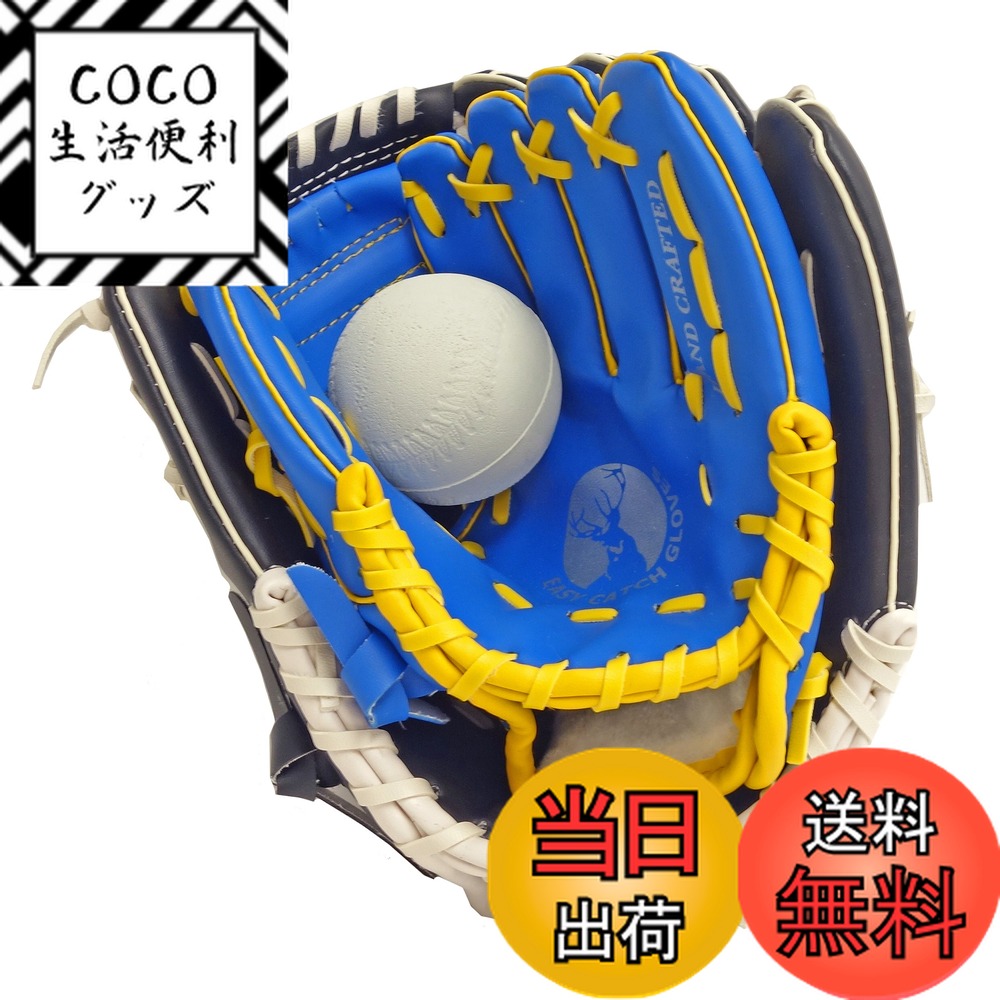 ������̵���ۥ���ץƥ󥹥��å�(CAPTAIN STAG) ��� �ƻ� �������� ���å� �ܡ����դ� �����/���ꤲ���Ҥɤ�/���ꤲ�� UX-2555