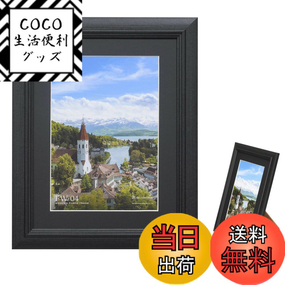 ������̵���ۥϥ��� HAKUBA �����۱� FW-04 2L ��������դ� �֥�å� FW-4-BK2L