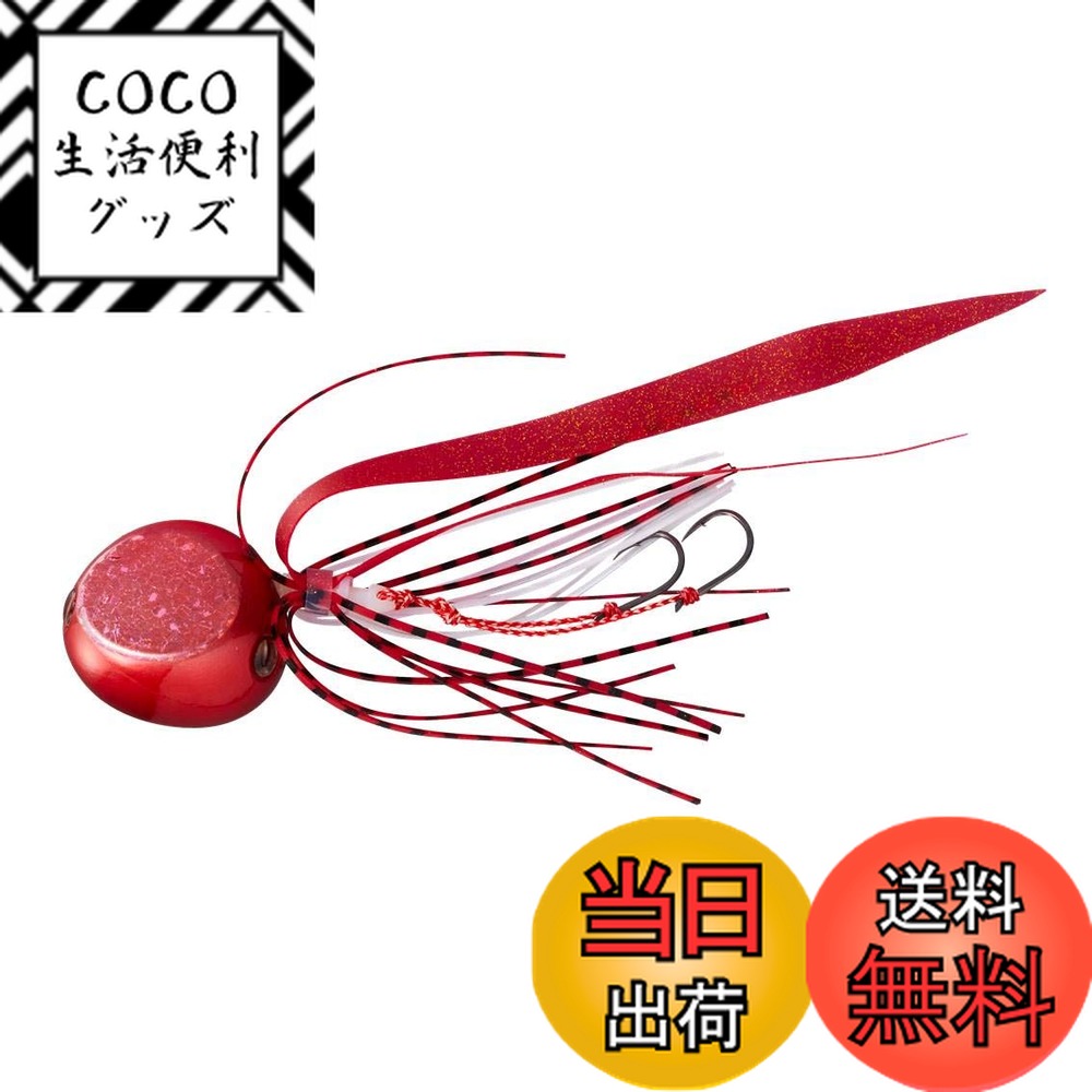 【送料無料】ダイワ(DAIWA) タイラバ 紅牙 ベイラバーフリーα 250g 紅牙レッド ルアー