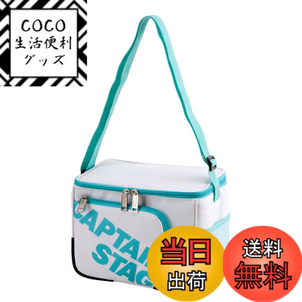 【送料無料】キャプテンスタッグ(CAPTAIN STAG) 保冷バッグ クーラーバッグ スポーツクー ...
