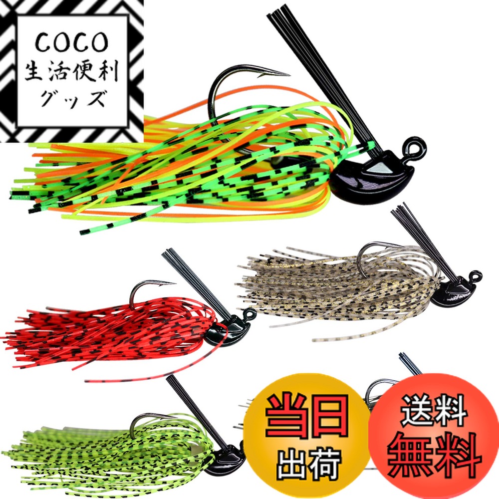 【送料無料】THKFISH 釣りルアー 釣り用テンヤ 釣りジグ スイムジグ 釣りルアーキット14g 5個