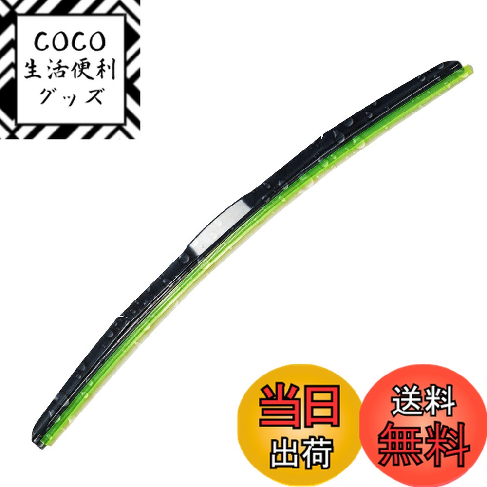 【送料無料】PGMARO 新型 三段骨式 カー エアロ ワイパーブレード ジムニーシエラ JB32W/ヴェルファイア20系/ヴォクシー/ノア 60系/eK H82W/など対応 エアロ ワイパー強力撥水コート Uクリップ サイズ自由選択可 1本 (350mm)