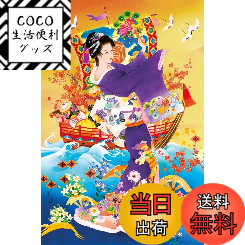 【送料無料】エポック社 1000ピース ジグソーパズル イラスト/アート 春代 宝珠の舞 (50x75cm) 11-572 のり付き ヘラ付き 点数券付き EPOCH