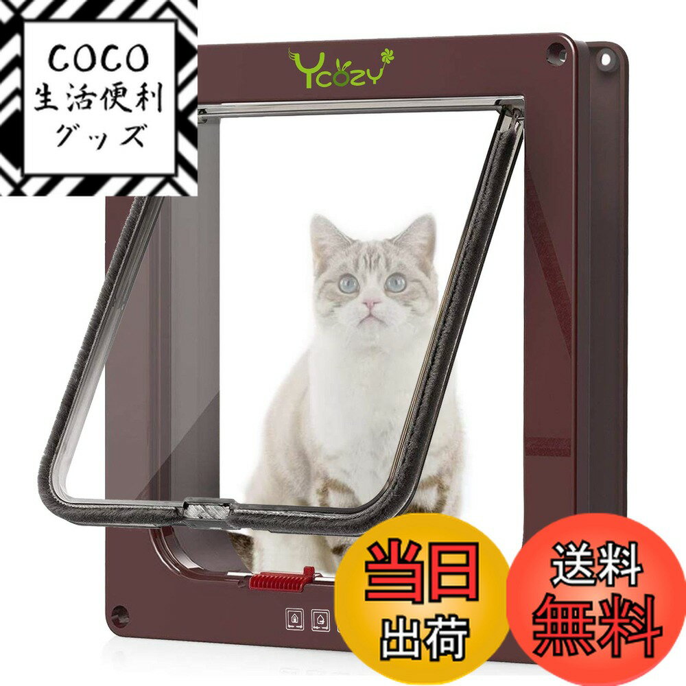 ������̵����Ycozy �ڥåȥɥ� ����25.2��23.7cm ǭ ������� �������� �ɥ� ǭ�� 4-way���� ���å� ����åȥɥ� ������ ����դ���ñ ...