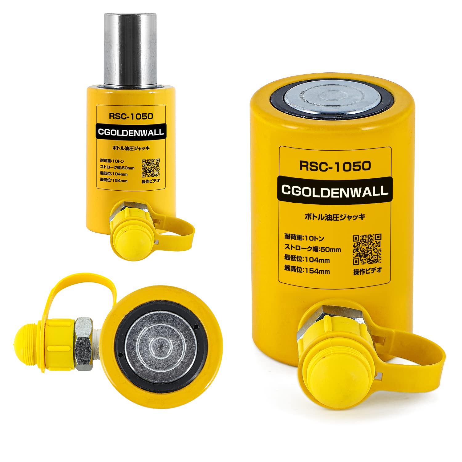 【送料無料】CGOLDENWALL 油圧ジャッキ 揚力10トン ボトルジャッキ 小型 コンパクト 持 ...