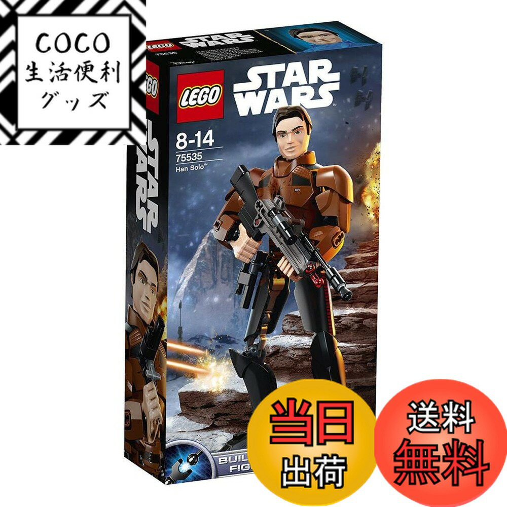【送料無料】レゴ(LEGO) スター・ウォーズ ハン・ソロ 75535
