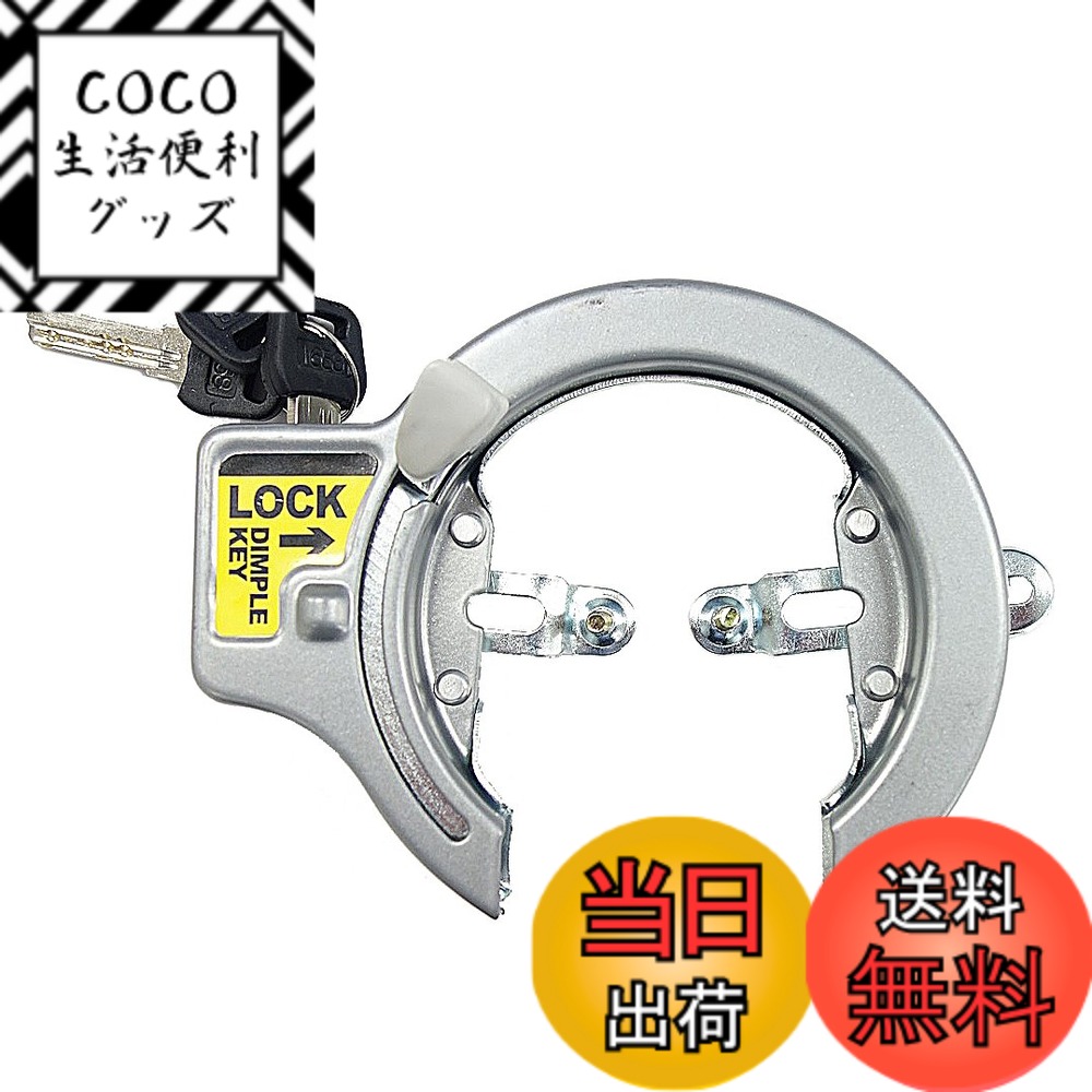 【送料無料】キャプテンスタッグ(CAPTAIN STAG) サークル錠 [ディンプルキー/Φ13mm/上差し] グレー