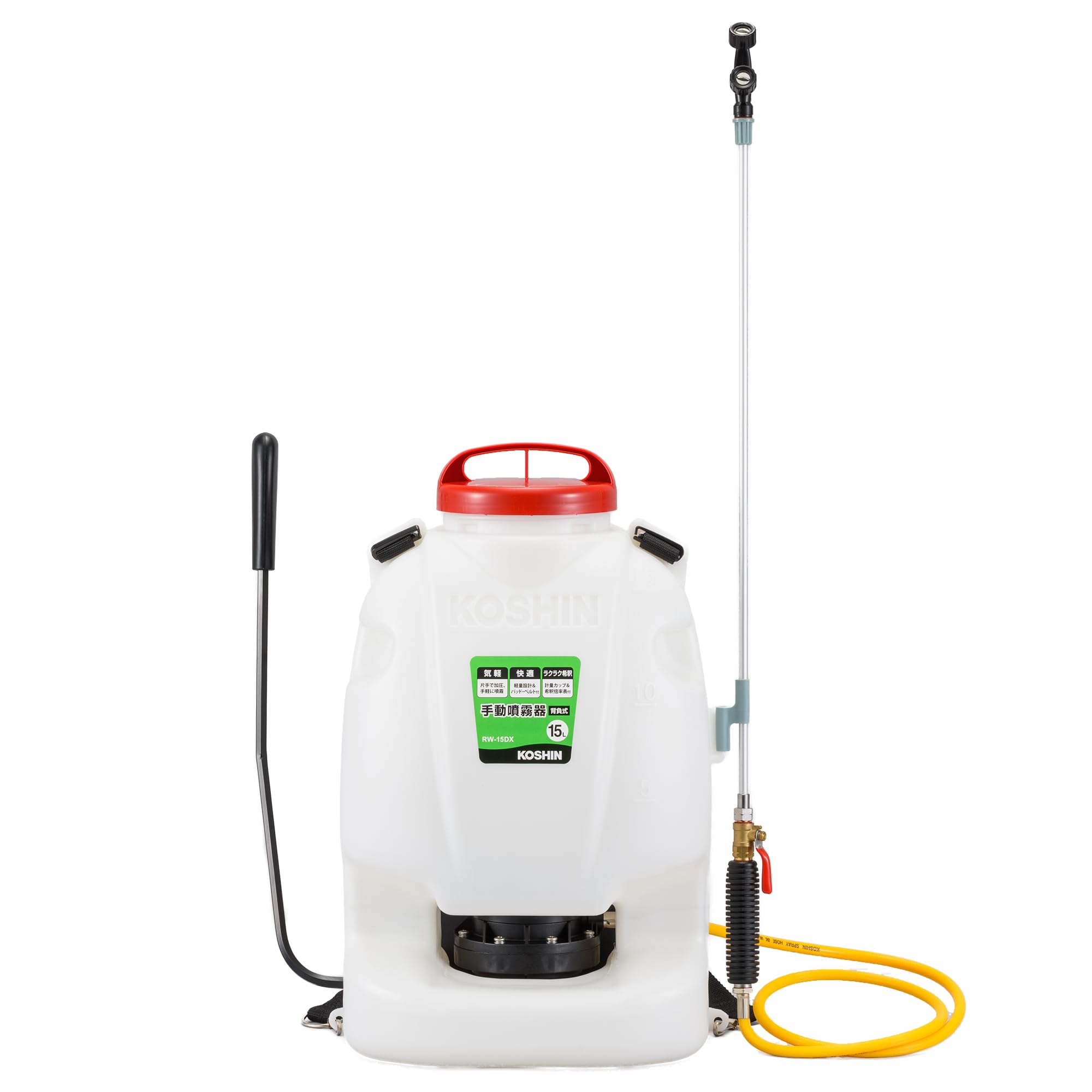【送料無料】工進(KOSHIN) 背負い式 手動噴霧器 タンク 15L グランドマスター RW-15DX ボールコック 動..