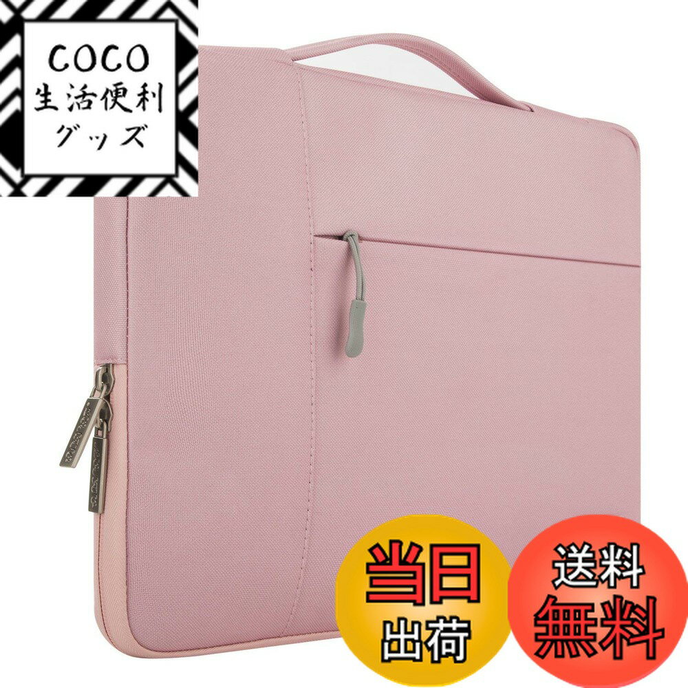 【送料無料】MOSISO ラップトップスリーブケース、対応機種 MacBook Air/Pro、13-13.3インチ、対応機種 MacBook Pro 14インチ M4 M3 M2 M1、ポリエステル 多機能 ブリーフケースバッグ(ピンク)