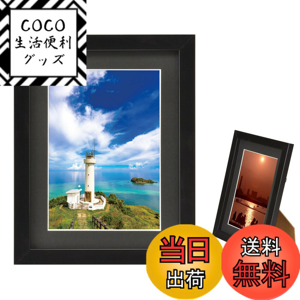 商品情報商品の説明直角だけで構成された、端正で落ち着きのあるすっきりとしたデザインの木製額です。 前面板はA3ノビとA3サイズがアクリル板、他のサイズ(2L、6切、W6切、4切、W4切、A4)はガラス板を使用しています。 中額には作品を引き...