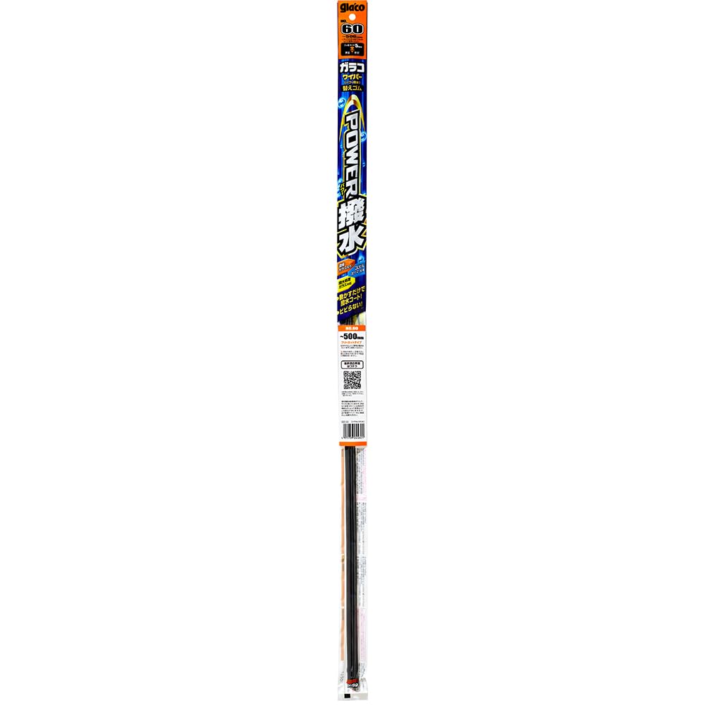 【送料無料】ソフト99(SOFT99) glaco(ガラコ) ワイパー替えゴム ガラコワイパー パワ ...