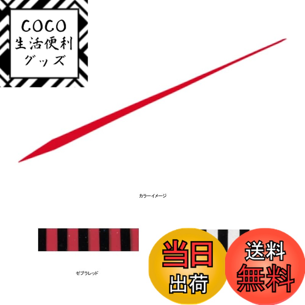 【送料無料】ダイワ(DAIWA) タイラバ 紅牙 シリコンネクタイ STR (ストレート) レッドゼブラ ルアー