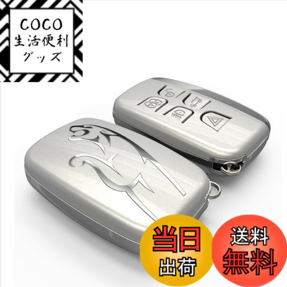 【送料無料】[NextBlue] ジャガー JAGUAR 専用 スマートキーケース リモコン キーカバー xe xf xj xjl ..