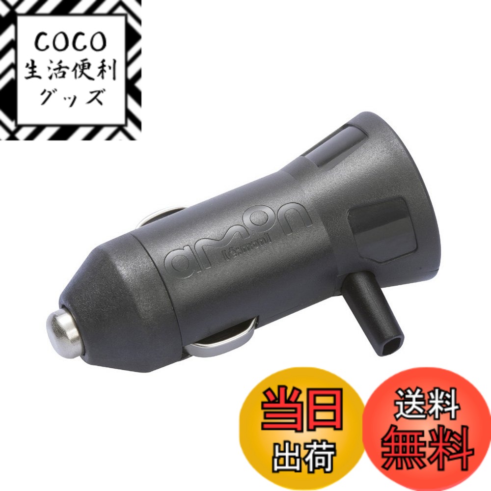 【送料無料】エーモン(amon) 電源プラグ DC12V/24V60W以下 組立式 1539