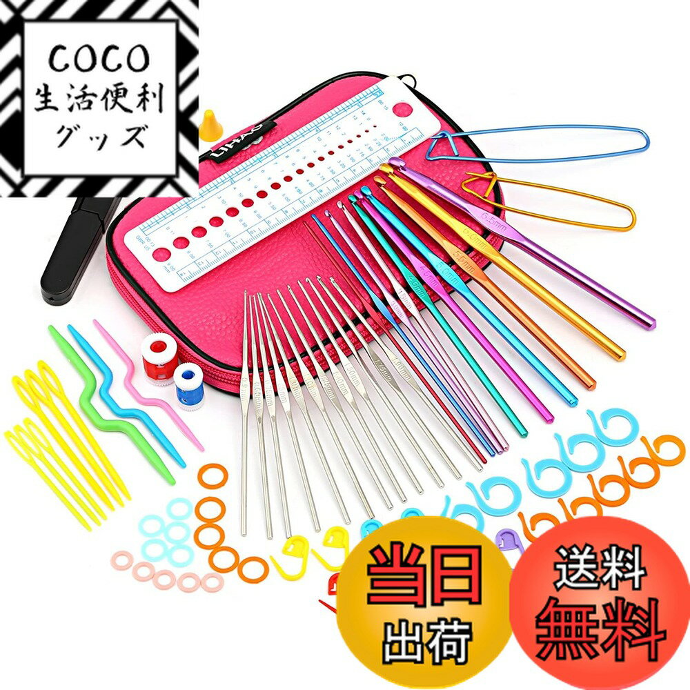 ������̵����LIHAO ������74�����å� �Ԥ߿� �졼���� �ܿ���� �ʿ���� �ʿ��ޡ����� ���˥���å� �ϥ��� �������դ� �Ԥ�ʪ �ӻ� �������� ��...