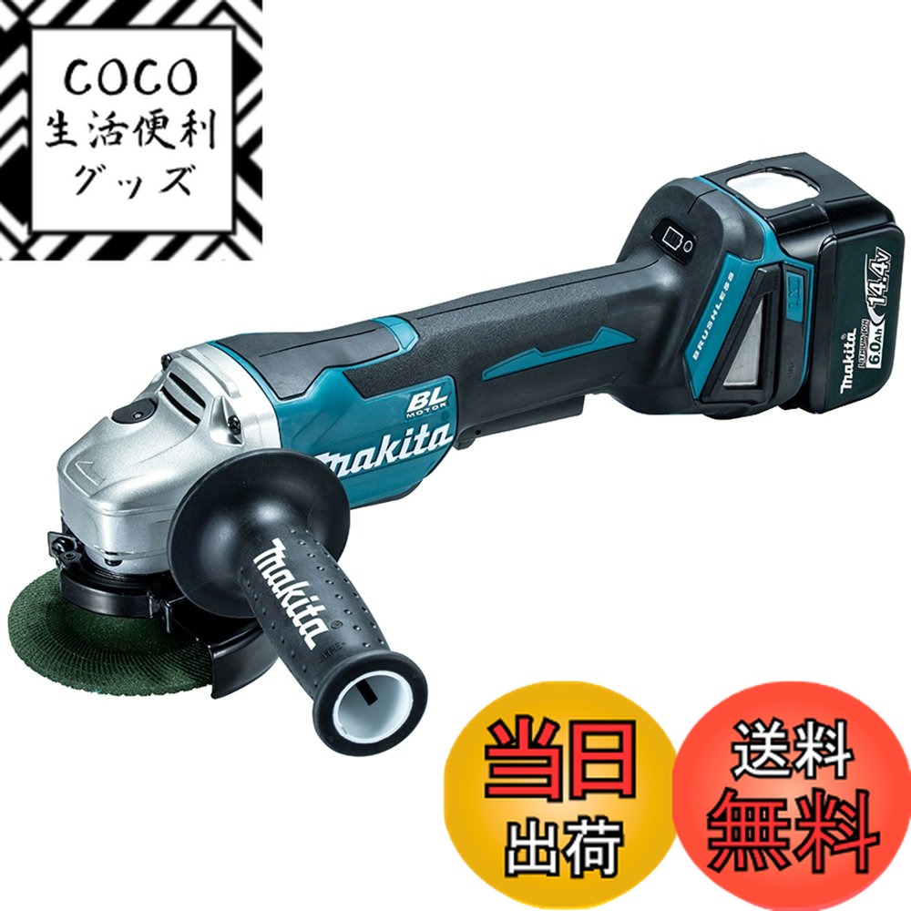 【送料無料】マキタ ディスクグラインダ14.4V 100mm パドルスイッチ型 6Ahバッテリ・充電 ...