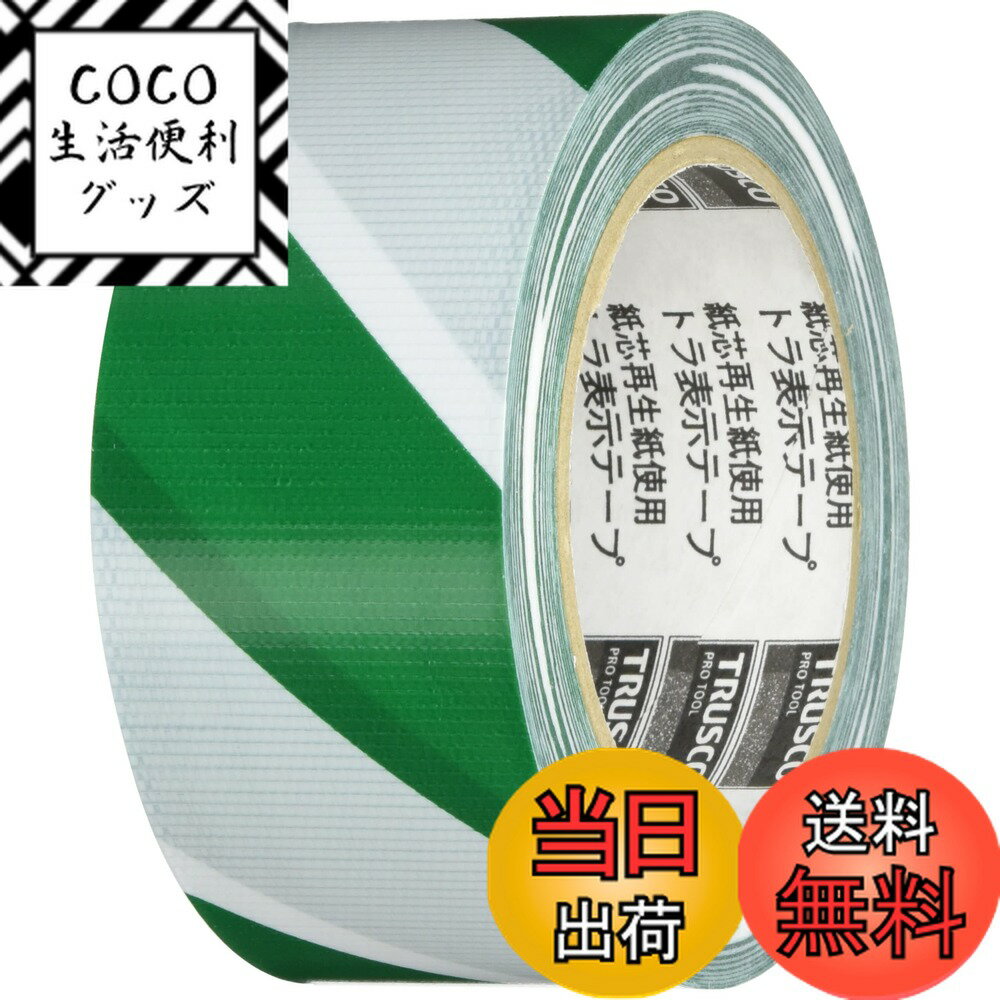 【送料無料】TRUSCO(トラスコ) トラ表示テープ 50mm×25m ホワイト・グリーン TRTR-5025WG
