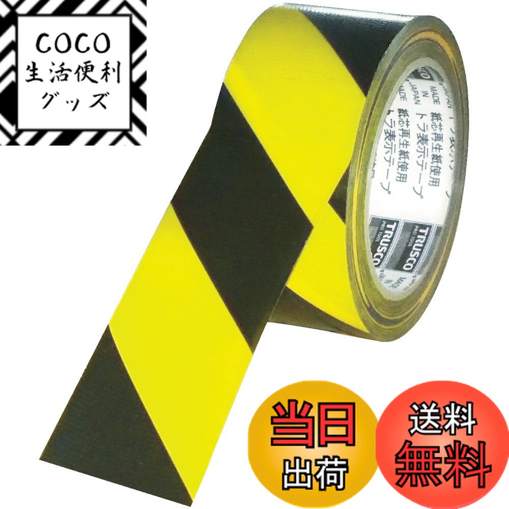 【送料無料】TRUSCO(トラスコ) トラ表示テープ 25mm×25m TRTR-2525YB