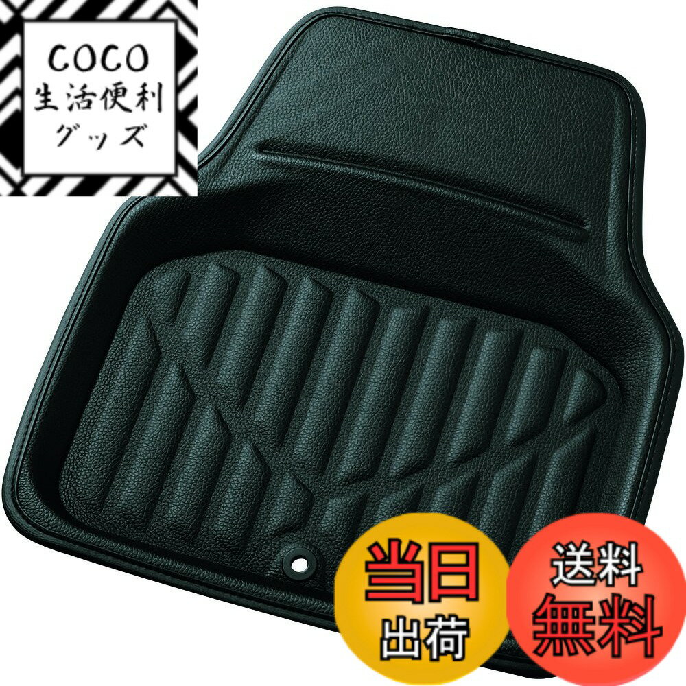 ������̵���ۥܥ�ե�����(BONFORM) �����ޥå� 3D�쥶���ޥå� ��/���̼� �ե����1�� �ɿ� ������OK �����ɻ߲ù� �쥶���Ǻ� 42x48cm �֥�å� 6416-41BK