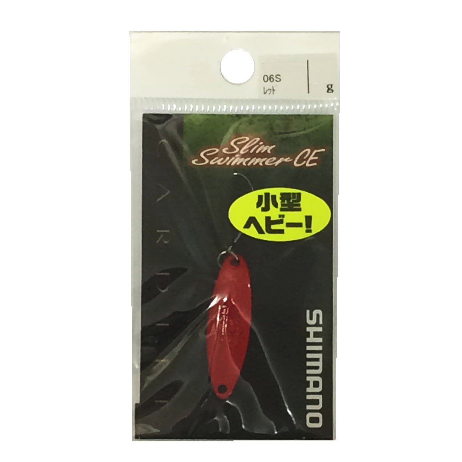 【送料無料】シマノ(SHIMANO) スプーン カーディフ ロールスイマー コンパクトエディション 4.5g レッド 06S TR-R45N ルアー