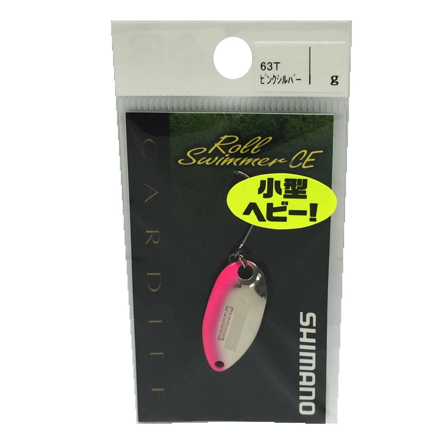 【送料無料】シマノ(SHIMANO) スプーン カーディフ ロールスイマー コンパクトエディション 4.5g ピンクシルバー 63T TR-R45N ルアー