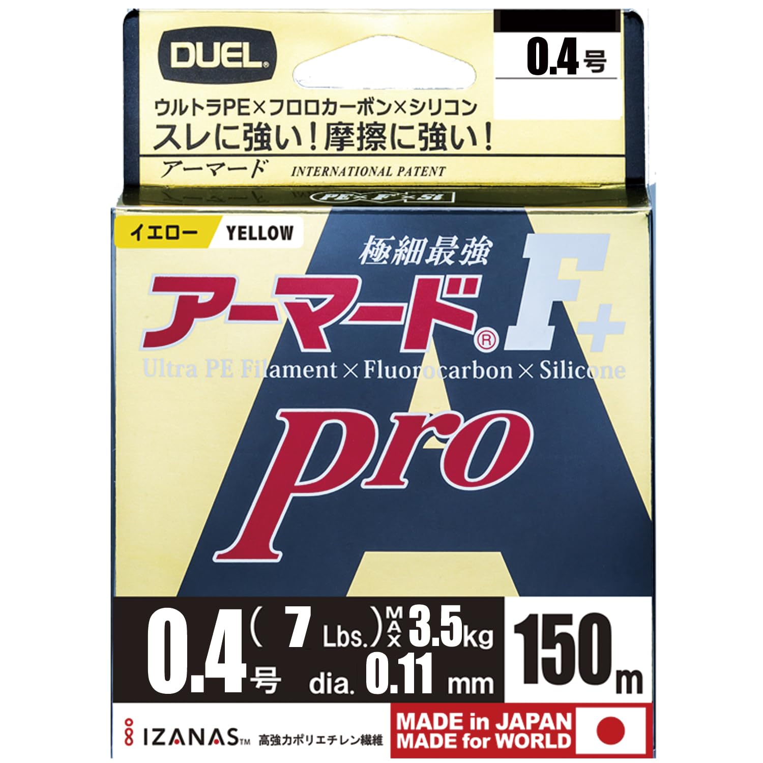 【送料無料】DUEL(デュエル) PEライン 0.4号 アーマード F+ Pro 150M 0.4号 GY ゴールデンイエロー H40..