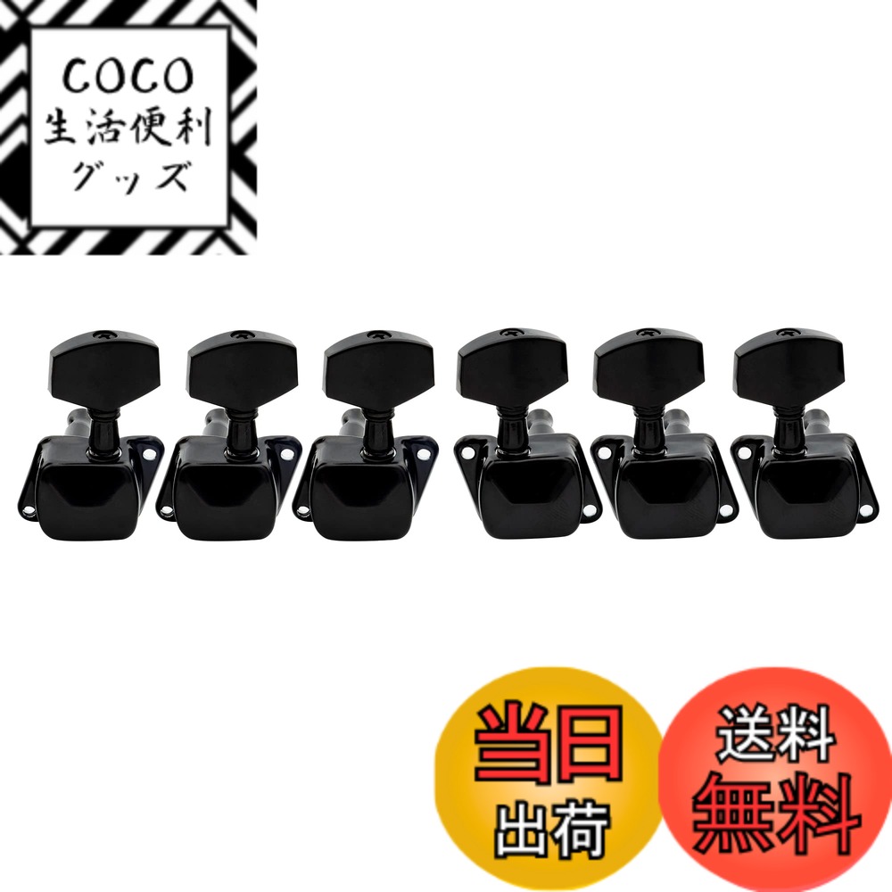 楽天市場】アコースティックギター 糸巻きの通販