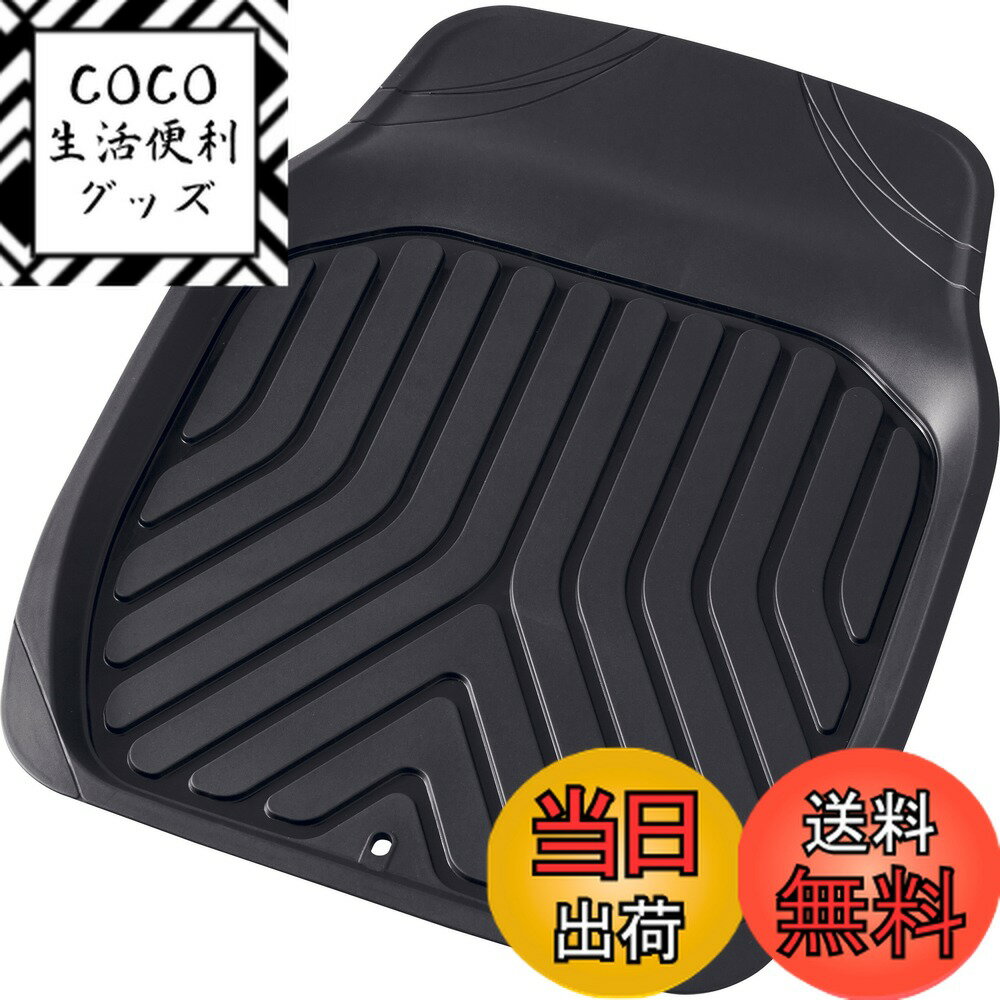 【送料無料】ボンフォーム(BONFORM) カーマット 3Dプライム 軽自動車 フロント1枚 立体構 ...