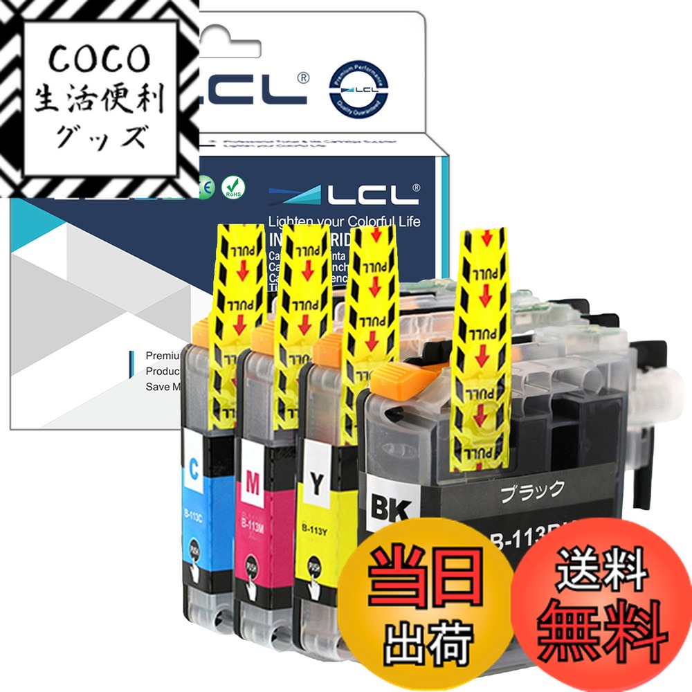 【送料無料】LCL Brother用 LC113-4PK LC113