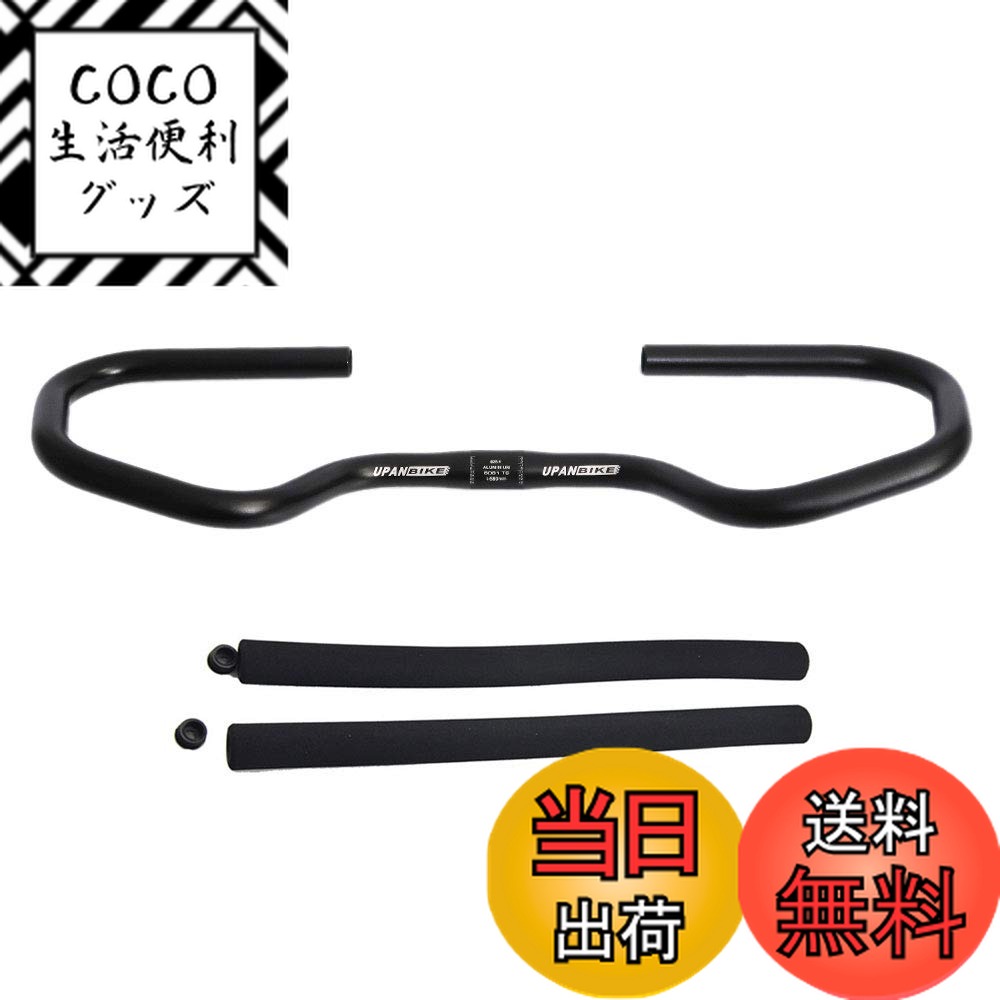 【送料無料】UPANBIKE バイクエアロハンドルバー バタフライハンドルバー スポンジグリップ付き ...
