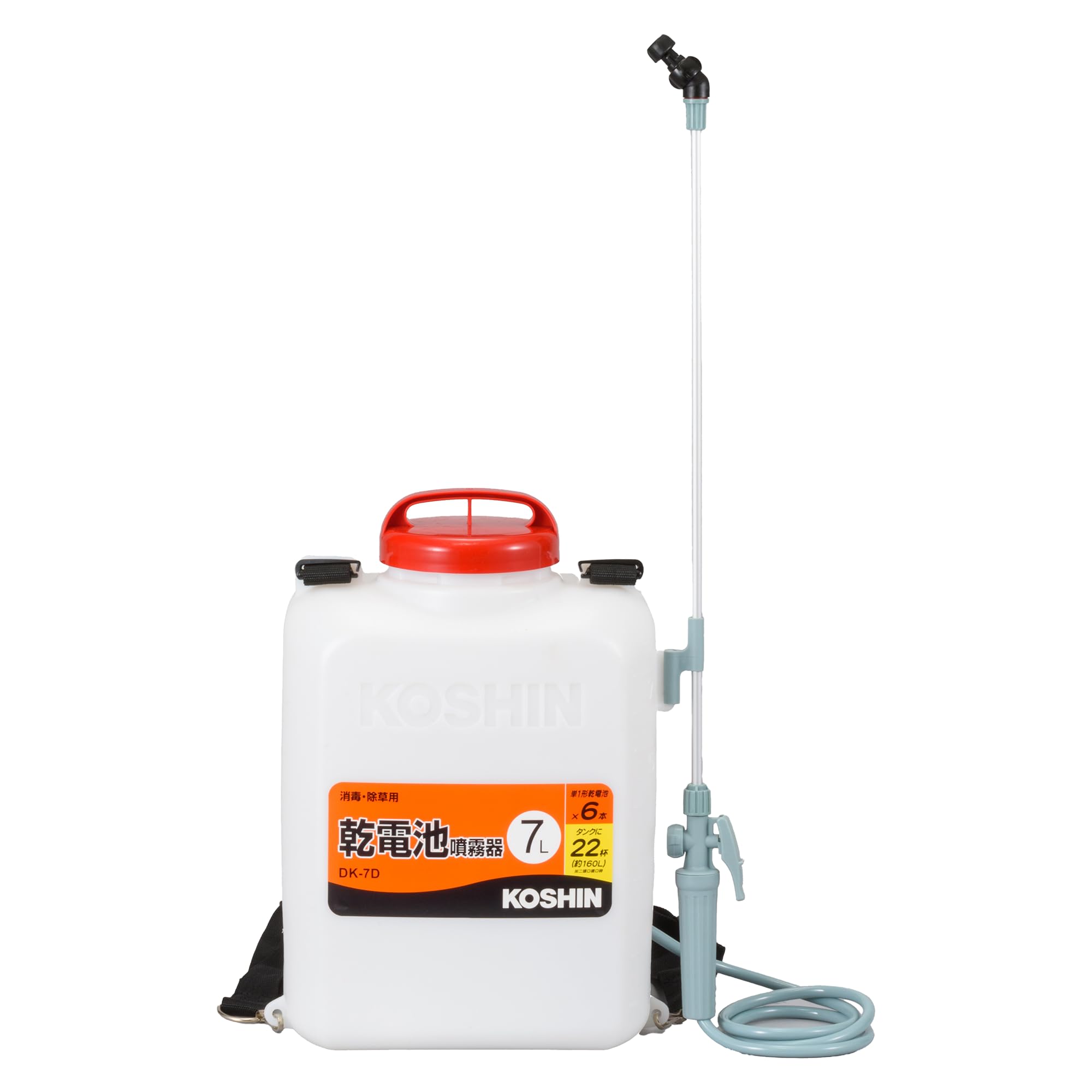 【送料無料】工進(KOSHIN) 背負い式 乾電池 噴霧器 タンク 7L 消毒名人 DK-7D 単一型 乾電池 6本使用(..