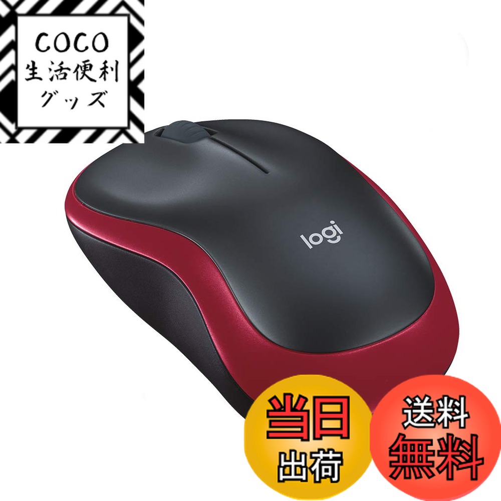 【送料無料】ロジクール ワイヤレスマウス 無線 マウス M186RD 小型 電池寿命最大12ケ月 M ...