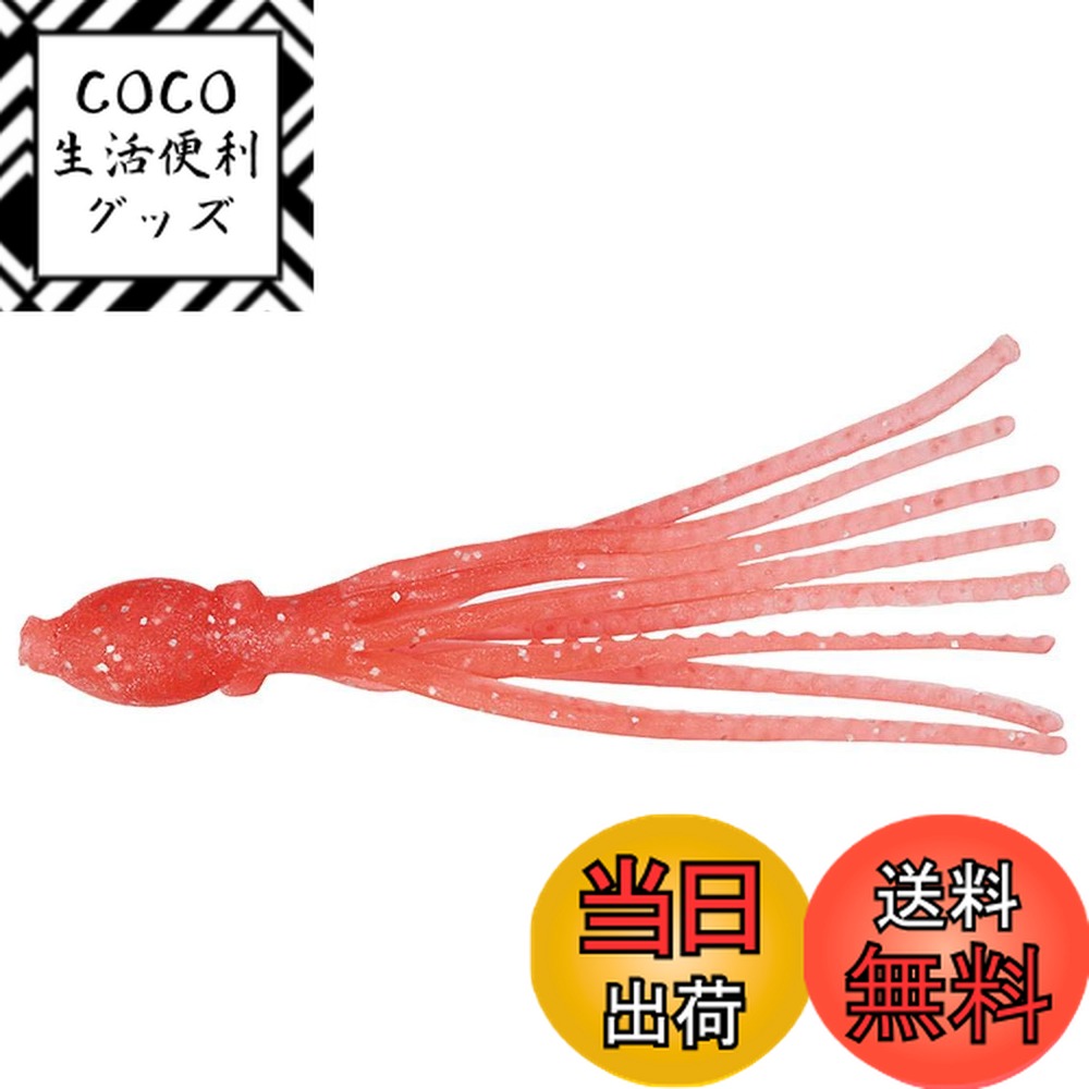 【送料無料】ダイワ(DAIWA) タイラバ 紅牙 タコマラカスベイト 3.5インチ ブラッディレッド ルアー