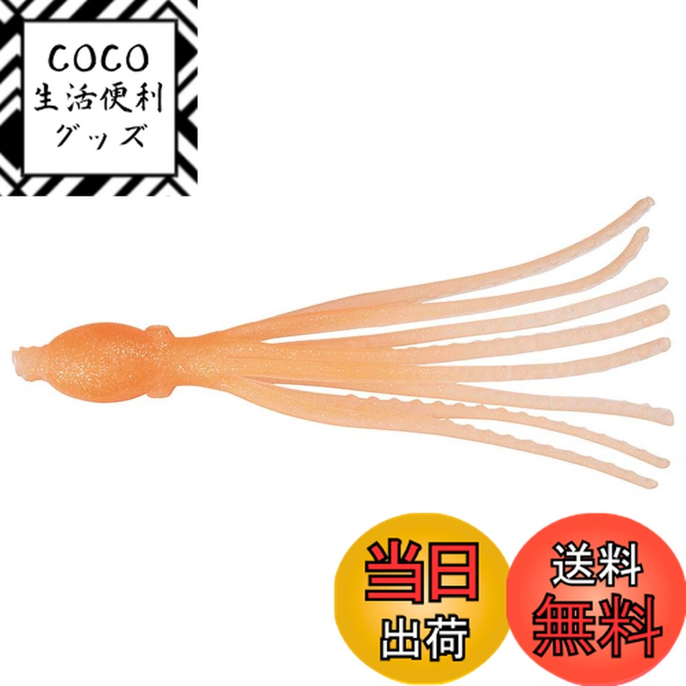 【送料無料】ダイワ(DAIWA) タイラバ 紅牙 タコマラカスベイト 3.5インチ 蜜柑 ルアー