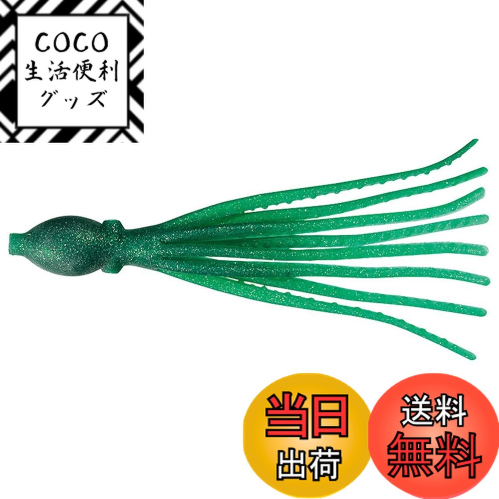 【送料無料】ダイワ(DAIWA) タイラバ 紅牙 タコマラカスベイト 3.5インチ 抹茶グリーン ルアー