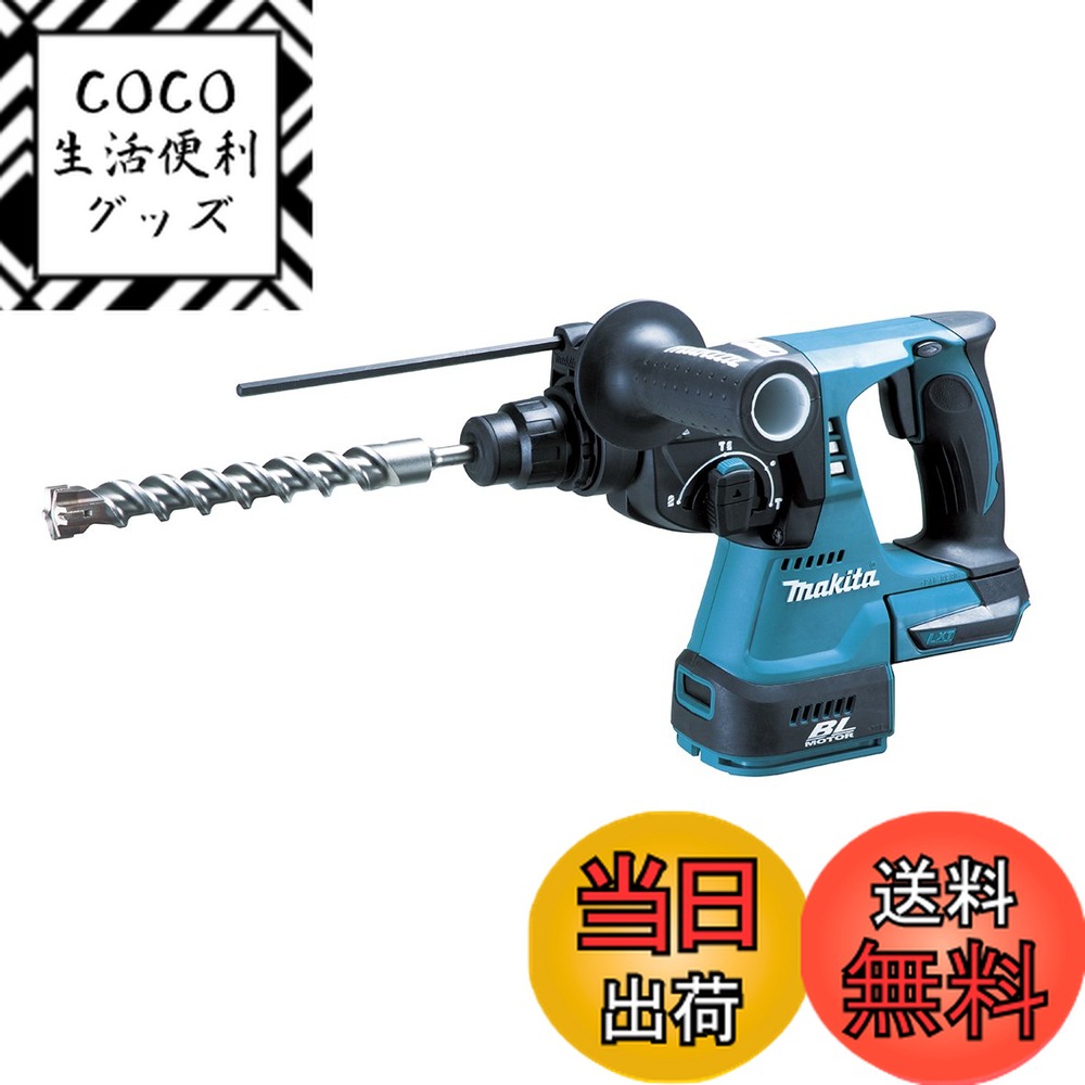 【送料無料】マキタ 充電式ハンマドリル18V 24mm/ハツリ可 SDS+ バッテリ充電器別売 HR ...