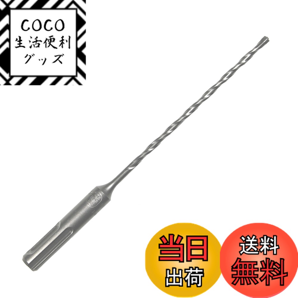������̵����BOSCH(�ܥå���) SDS�ץ饹�ӥå� X5L 3.5mm��X160mm