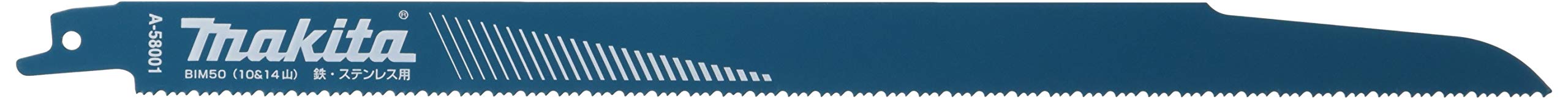 【送料無料】マキタ(Makita) レシプロソーブレード BIM50(5枚入) A-58001