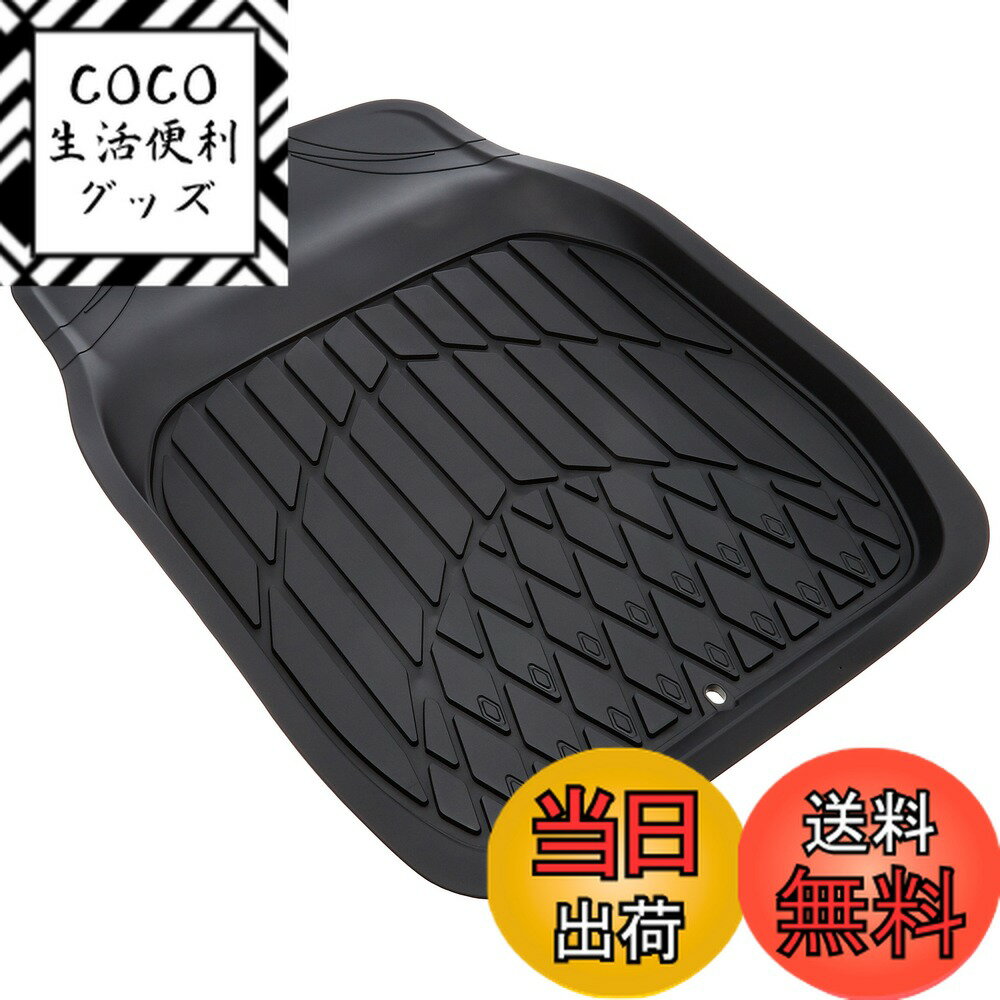 【送料無料】ボンフォーム(BONFORM) カーマット 3Dグランツ 普通車 フロント1枚 防水 丸 ...