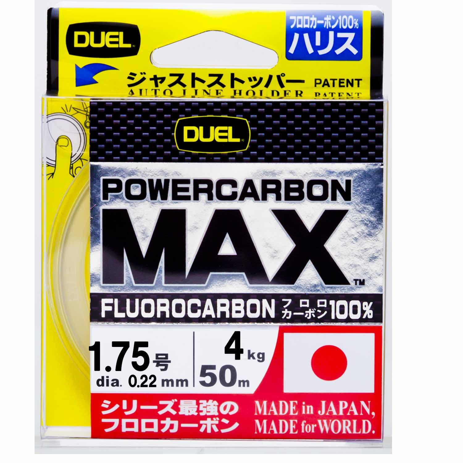 【送料無料】DUEL(デュエル) ハリス パワー MAX フロロカーボン 50m 1.75号 スーパ ...