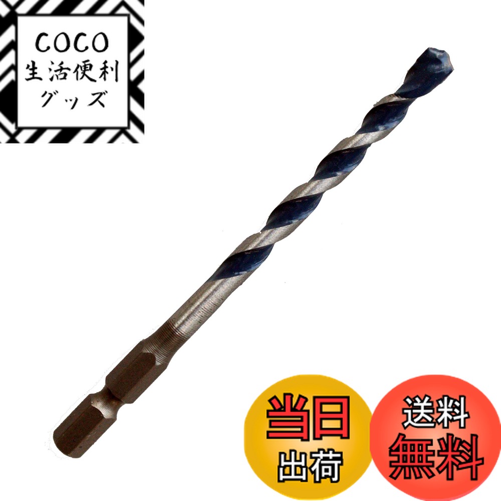 【送料無料】BOSCH(ボッシュ) 振動ドリルビット 六角軸 ショートタイプ 6.0mmφx100mm SIN060100