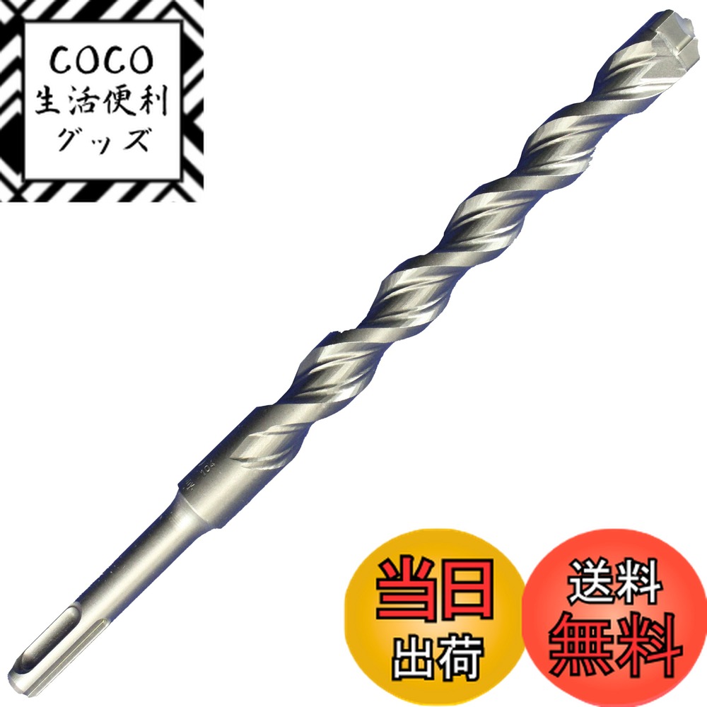 【送料無料】BOSCH(ボッシュ)SDSプラスビットX5L 16.0mmφx215mm X5L160215