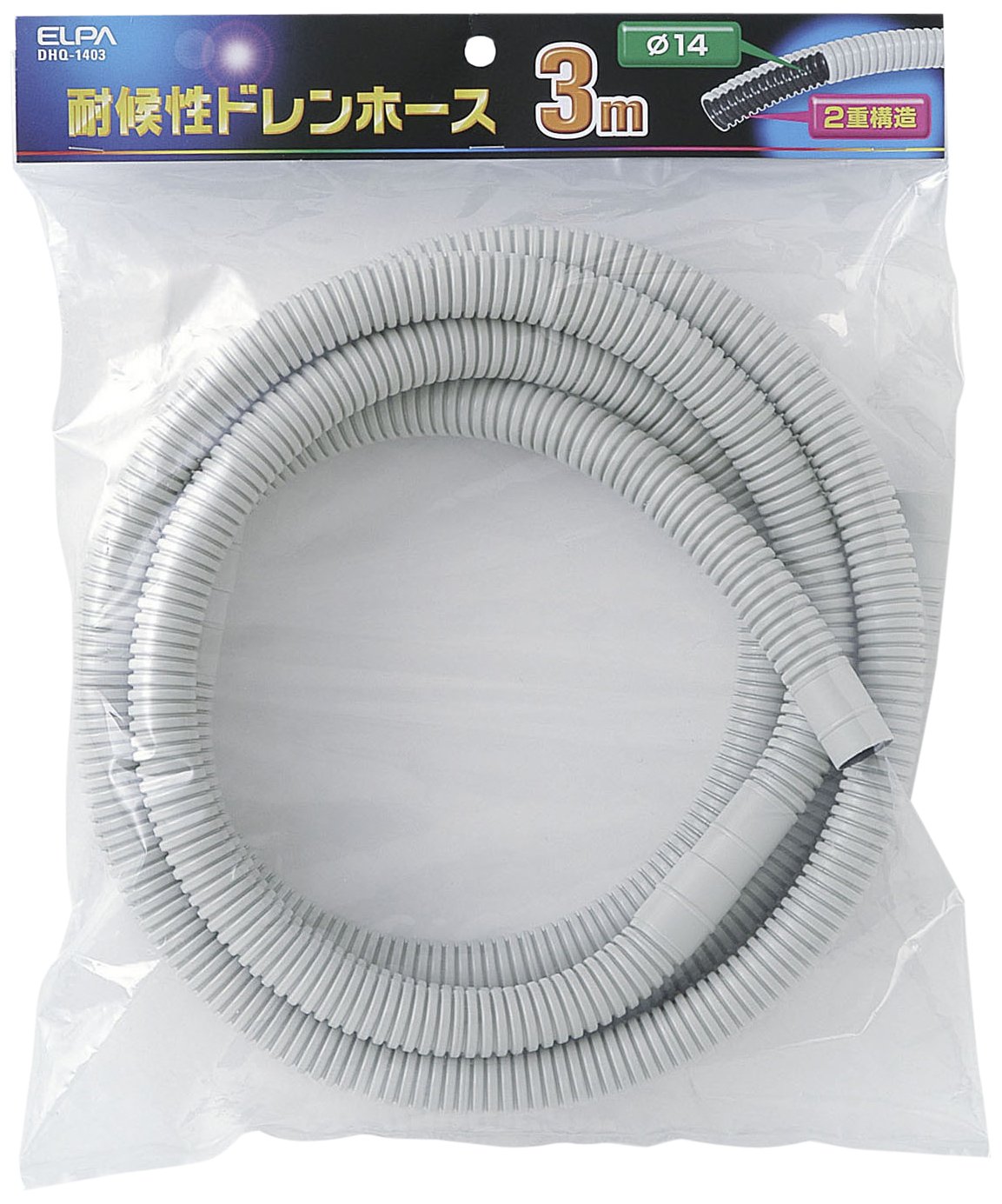 【送料無料】エルパ (ELPA) 耐候性ドレンホース エアコン 配管 φ14 3m DHQ-1403