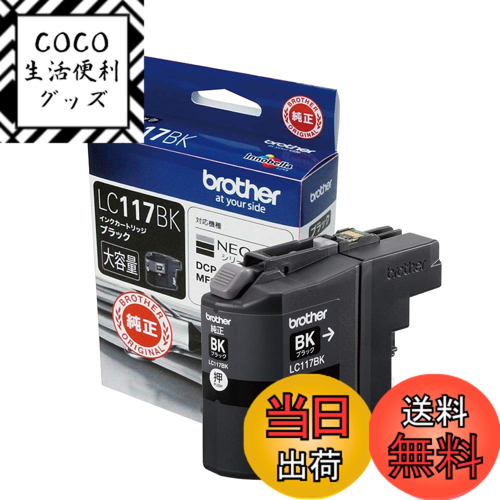 【送料無料】ブラザー工業 【brother�